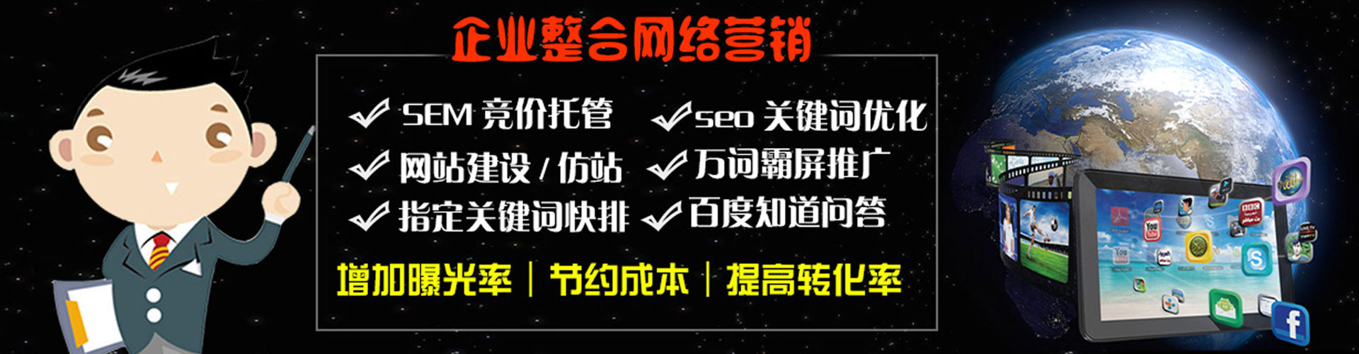 颍州信息流大师