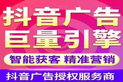 信息流广告推广成本控制案例分析