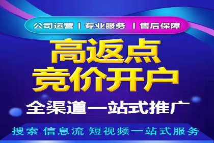 代理开户流程优化案例解析